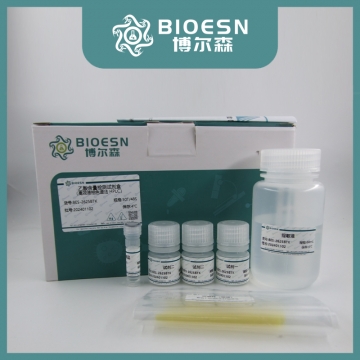 乙酸含量检测试剂盒（高效液相色谱法HPLC）  BES-2625BTK